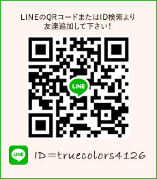 Line ID:truecolors4126
